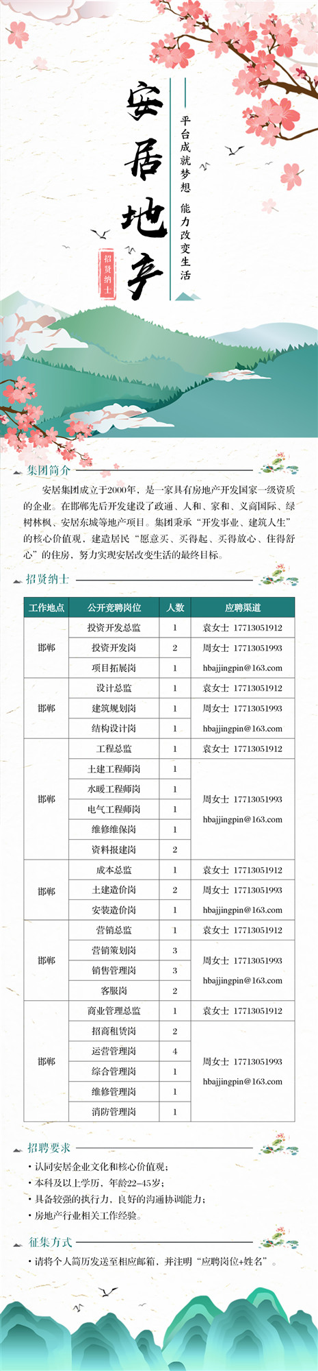 Ӯ���(�й���)�ٷ���վ���